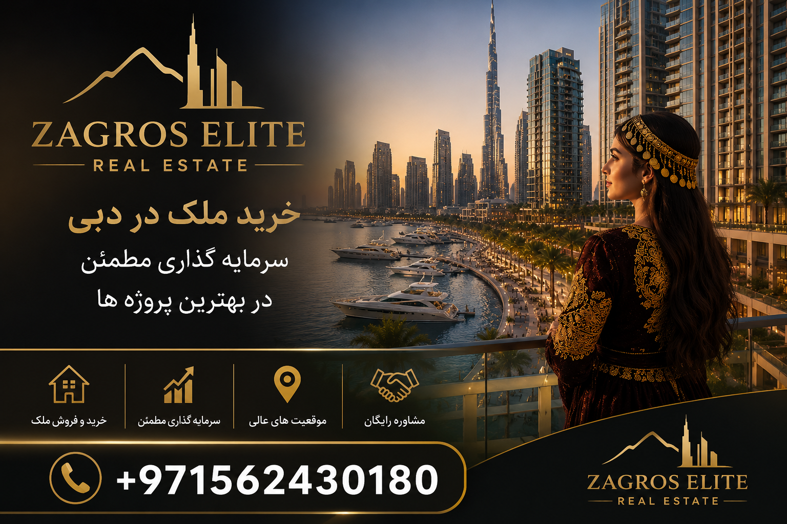 بهترین پروژه های داماک در دبی | سرمایه گذاری در DAMAC Lagoons با Zagros Elite Real Estate